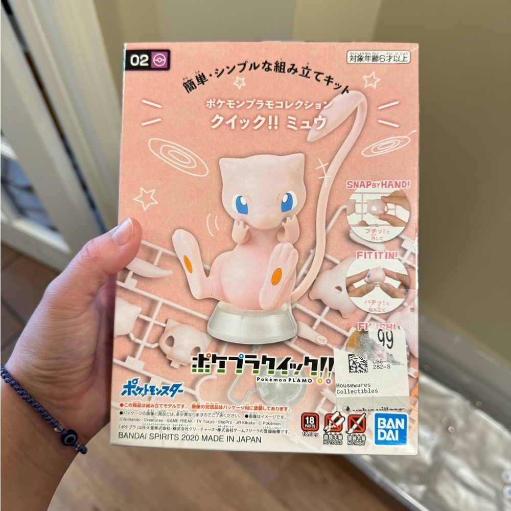 Bandai Pokémon Mew Model Kit